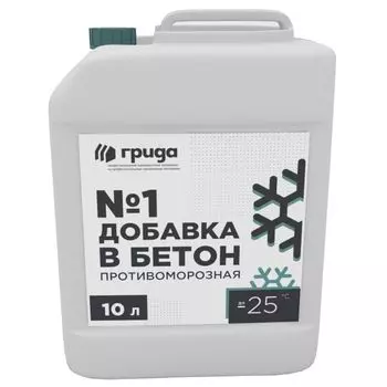 Добавка противоморозная Грида №1 (-25), 10 л