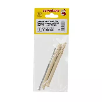 Дюбель-гвоздь нейлон цилиндрическая манжета 8x120 - 2 шт