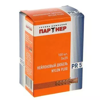 Дюбель распорный PR нейлон 5x25 мм 100 шт/уп