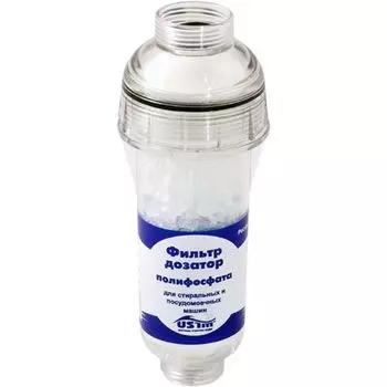 Фильтр для СМА и ПММ с полифосфатом BEST2 USTM (3/4", +45С, 6Атм.)