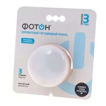 Фонарь кемпинговый светодиодный ФОТОН С-250 (3хLR03 в комплекте)