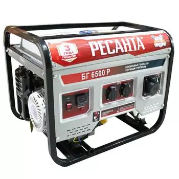 Генератор бензиновый Ресанта БГ 6500 Р