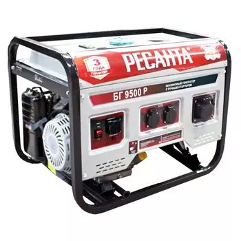Генератор бензиновый Ресанта БГ 9500 Р