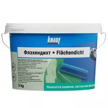 Гидроизоляция Knauf Флэхендихт, 5 кг