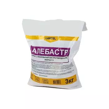 Гипс Артель светло-серый, 3 кг