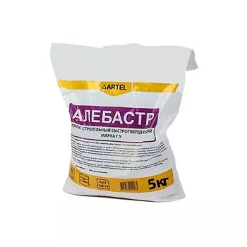 Гипс Артель светло-серый, 5 кг