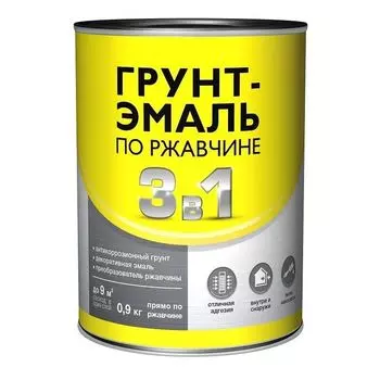 Грунт-эмаль 3в1 по ржавчине серая 0,7 кг