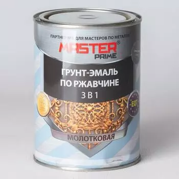 Грунт-эмаль по ржавчине серая (мол.эф) 0,9л, MASTER PRIME