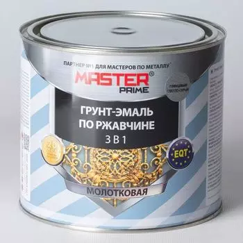 Грунт-эмаль по ржавчине светло-серая (мол.эф) 2л, MASTER PRIME