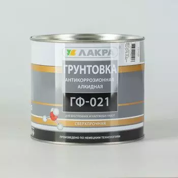 Грунт ГФ-021 серый Лакра, 20 кг