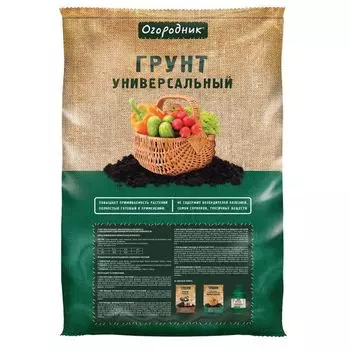 Грунт универсальный Огородник, 40кг