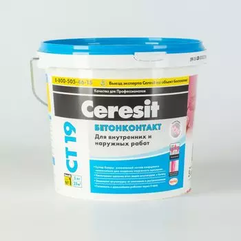 Грунтовка бетоноконтакт Ceresit CT19 5 кг