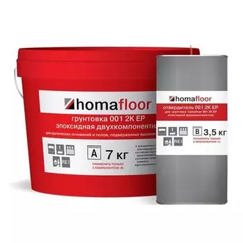 Грунтовка двухкомпонентная Homafloor 001 морозостойкая, 10,5 кг