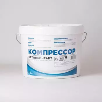 Грунтовка бетоноконтакт Компрессор 12 кг