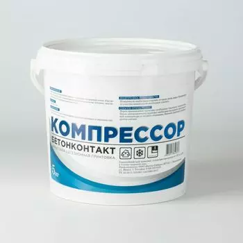 Грунтовка бетоноконтакт Компрессор 5 кг