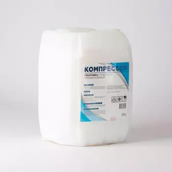 Грунтовка Компрессор глубокого проникновения 10 л
