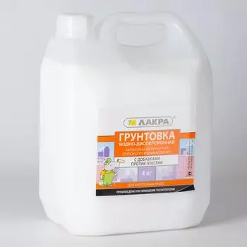 Грунтовка Лакра Интерьерная глубокого проникновения 4 кг