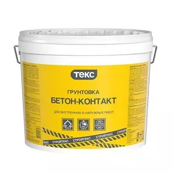 Грунтовка Текс Стройтекс бетон-контакт 12 кг