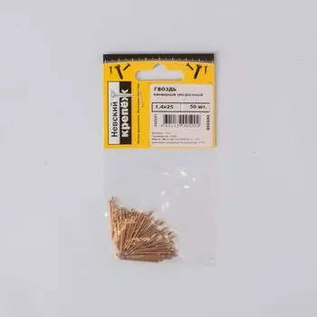Гвозди финишные омедненный 1,4х25 мм