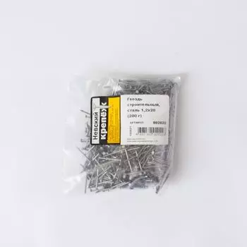Гвозди строительные 1,2х20 мм