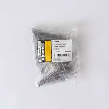 Гвозди строительные 1,8х50 мм 200 г
