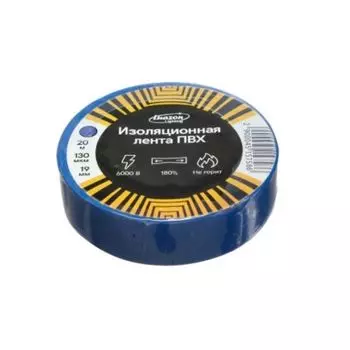 Изолента ПВХ Luazon Lighting, 19 мм x 20 м, 130 мкм, синяя