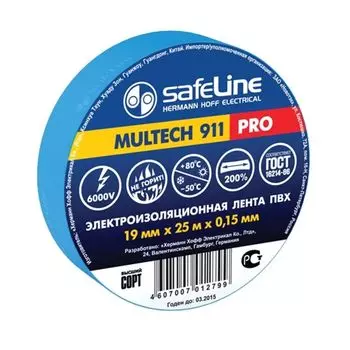 Изолента SafeLine 19ммх25м синяя