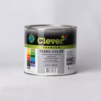 Эмаль акриловая Clever серая полуматовая, 2кг
