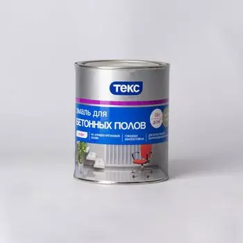Эмаль для бетонных полов Текс светло-серая, 0,9л