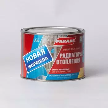 Эмаль для радиаторов и батарей Parade A4 (до +120С), белая, полуматовая, 0,45л