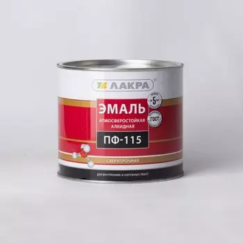 Эмаль ПФ-115 Лакра вишневая, глянцевая, 2кг