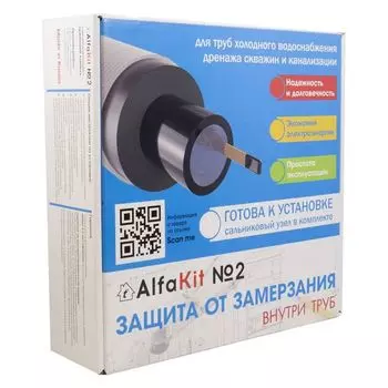Кабель пищевой саморегулирующийся AlfaKit 10 м²/160 Вт