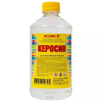 Керосин, бут 0,5л (ТУ)