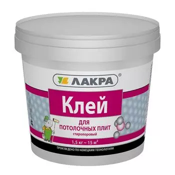 Клей для потолочных плит Лакра, 1,5кг