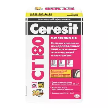 Клей для теплоизоляции Ceresit CT180, 25 кг