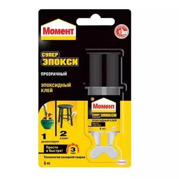 Клей Момент супер Эпокси 6мл шприц на бл-карте (прозр)