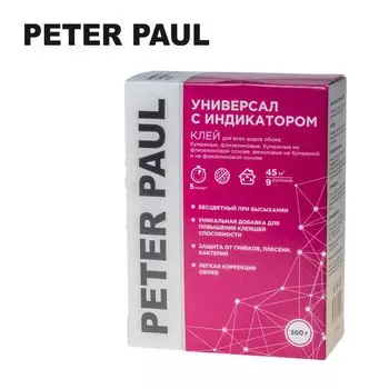 Клей обойный Peter Paul УНИВЕРСАЛ с индикатором, 300гр