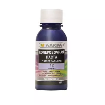 Колер Лакра №12 фиалка 100 мл