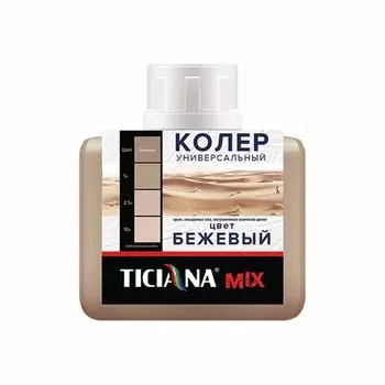 Колер микс универсальный Бежевый Mix Ticiana 80мл