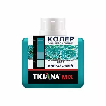 Колер микс универсальный Бирюзовый Mix Ticiana 80 мл