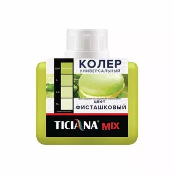 Колер микс универсальный Фисташковый Mix Ticiana 80 мл