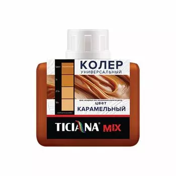 Колер микс универсальный Карамельный Mix Ticiana 80 мл