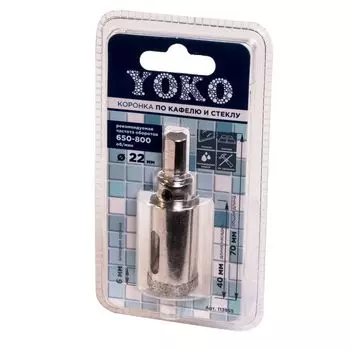 Коронка алмазная по кафелю и стеклу с центрирующим сверлом ø 22 мм Yoko