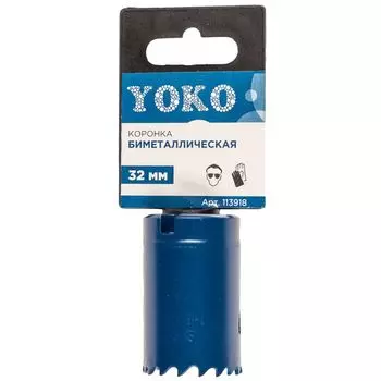 Коронка BIMETAL, 32 мм Yoko