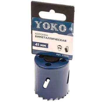 Коронка BIMETAL, 41 мм Yoko