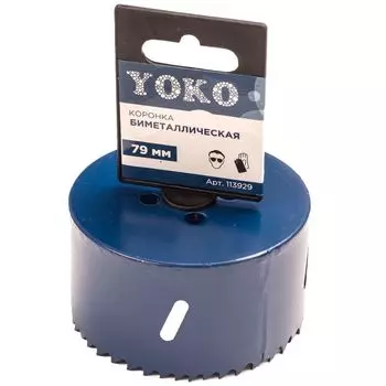 Коронка BIMETAL, 79 мм Yoko