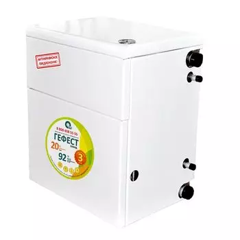 Котел газовый напольный ГЕФЕСТ КС-ГВ-12,5С