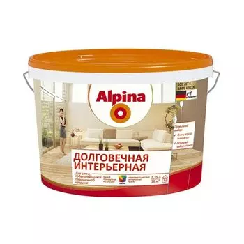 Краска Alpina долговечная интерьерная база 3 2.35л