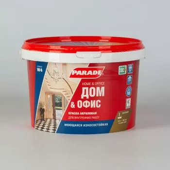 Краска для дома и офиса Parade W4 матовая база А 2,5 л