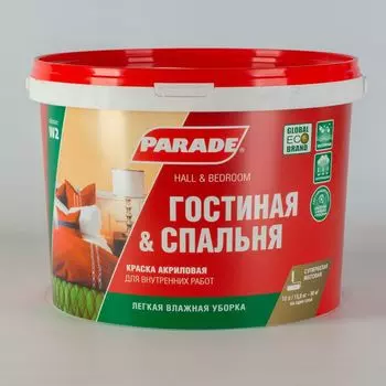 Краска для гостиных и спален Parade W2 матовая белая 10 л